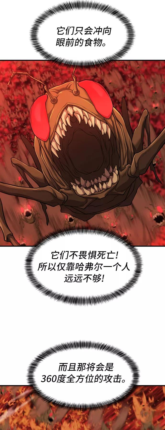 第48话 第57页