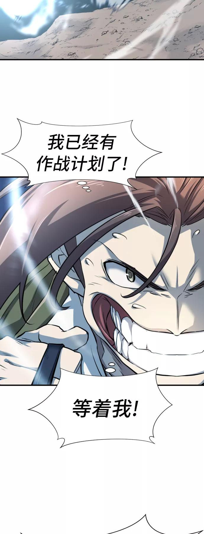 第48话 第60页