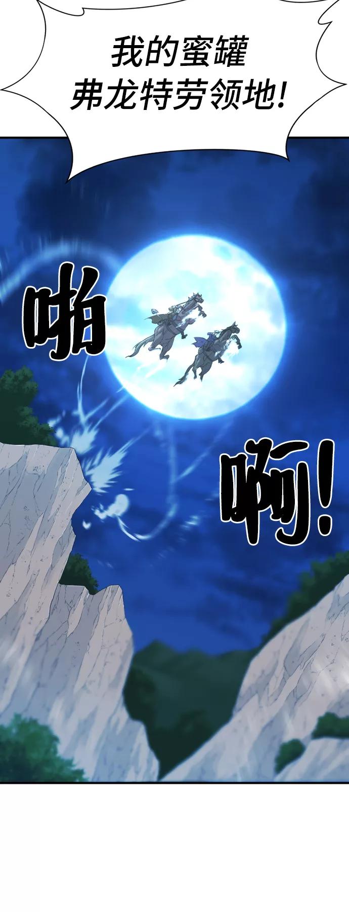 第48话 第61页