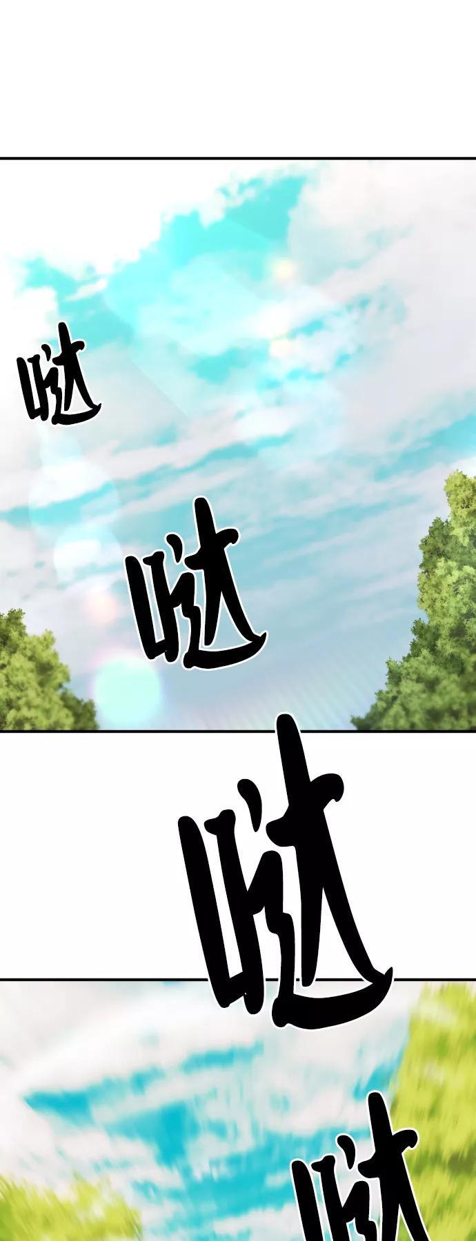 第48话 第62页