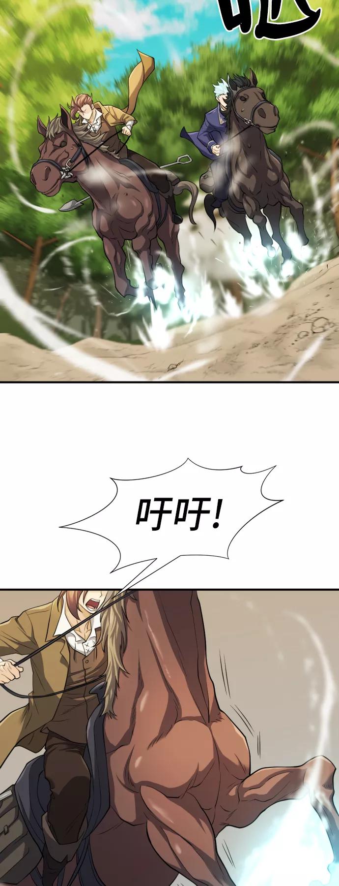 第48话 第63页