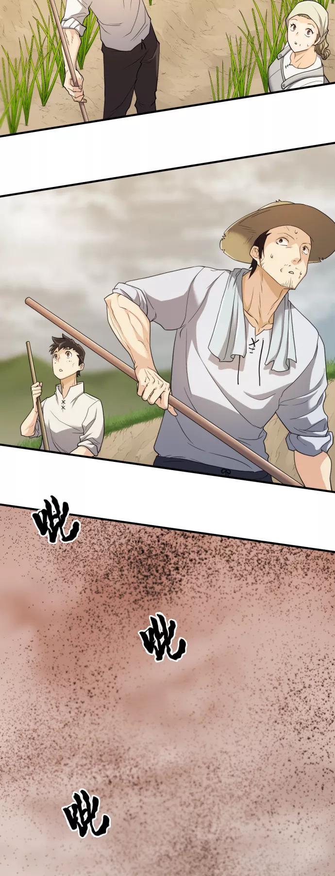 第48话 第67页