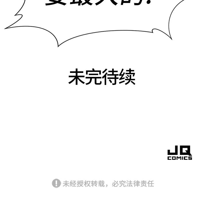 第48话 第71页