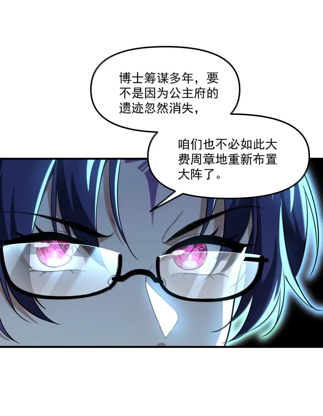 98 新世界的主宰！ 第13页