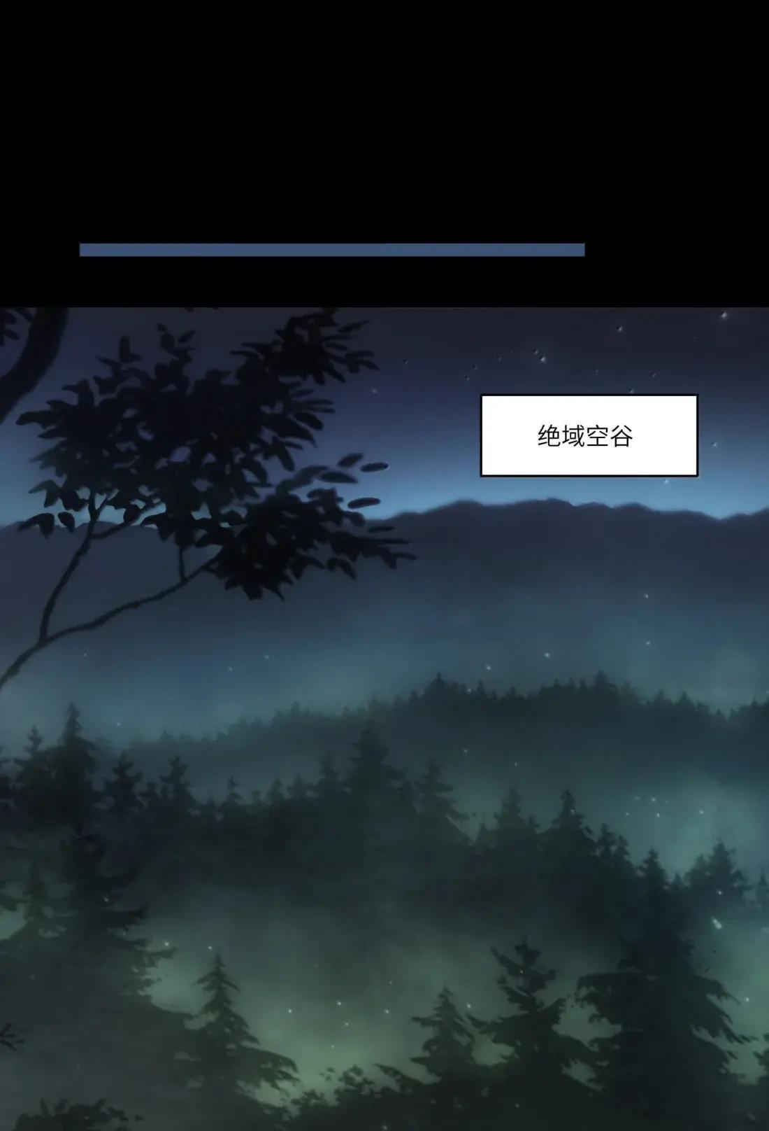 98 新世界的主宰！ 第54页