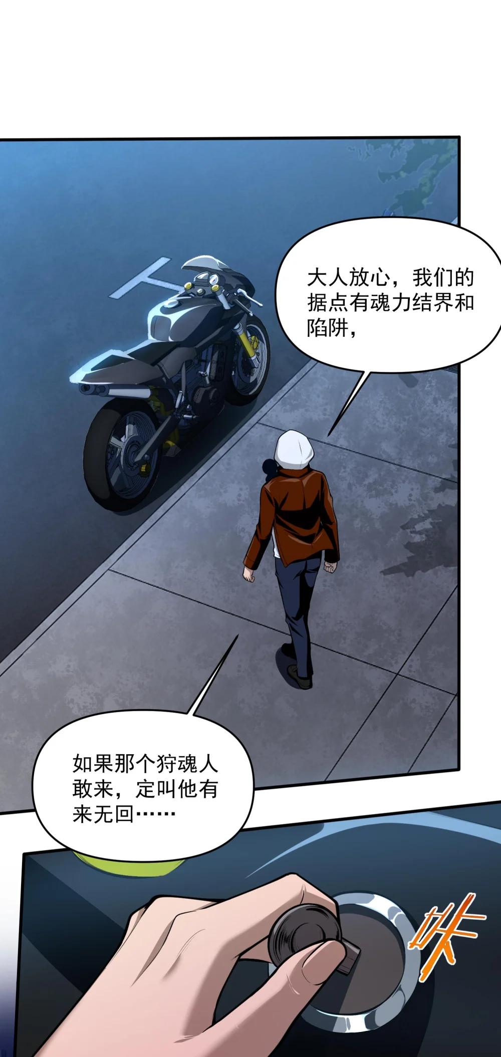 15 闭上双眼感受我手指运动的方向…… 第46页