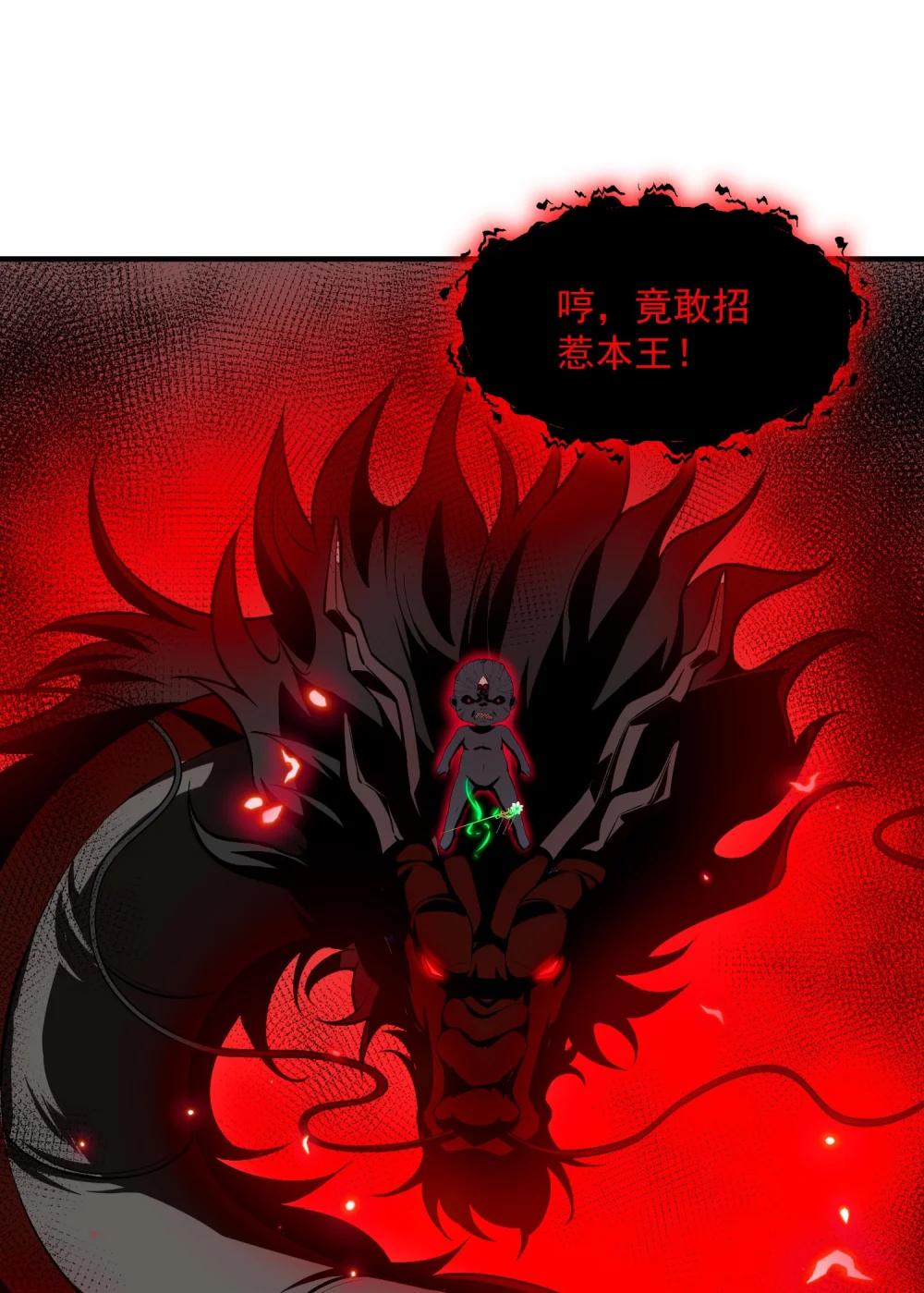 15 闭上双眼感受我手指运动的方向…… 第58页