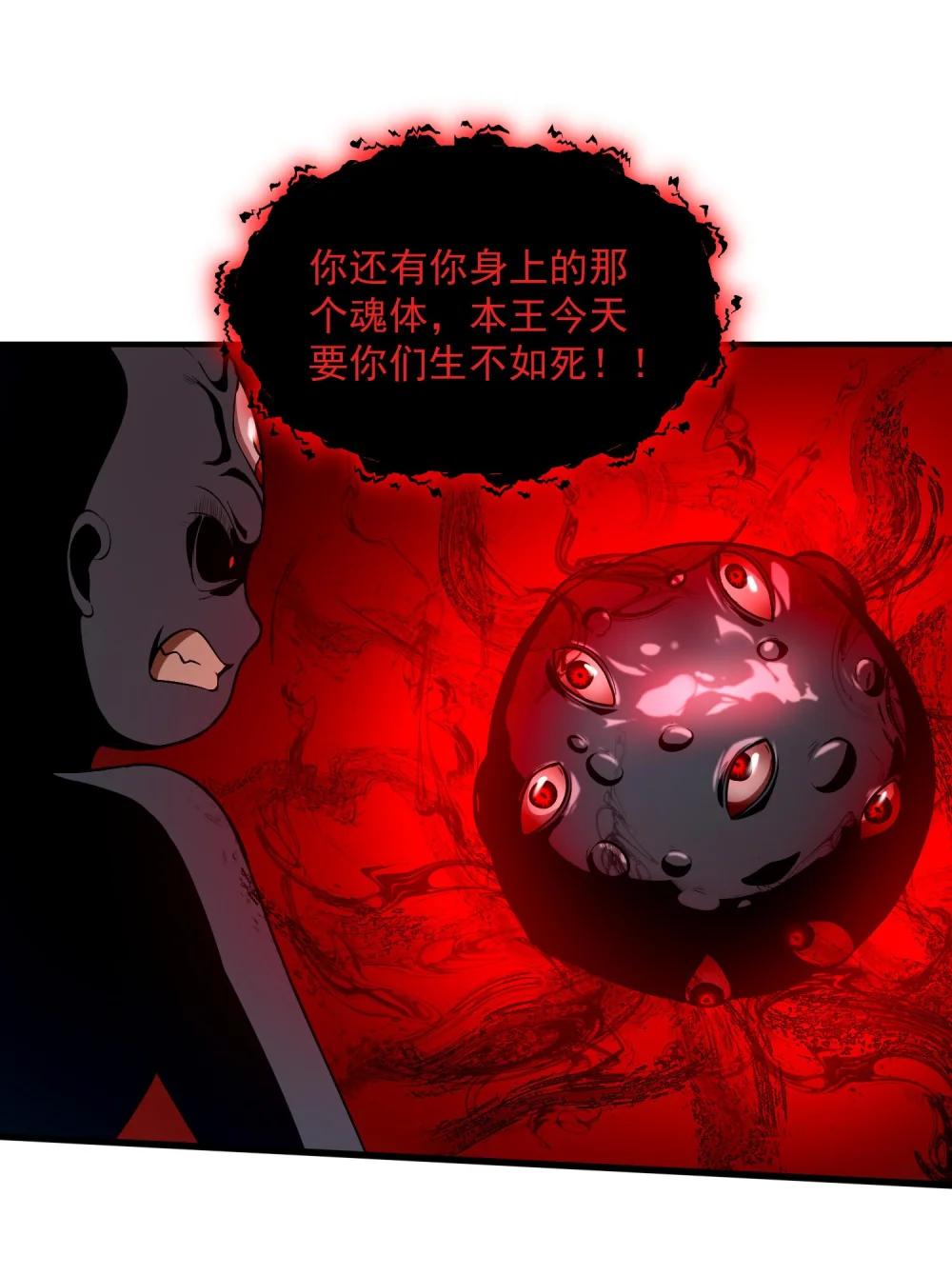 15 闭上双眼感受我手指运动的方向…… 第60页