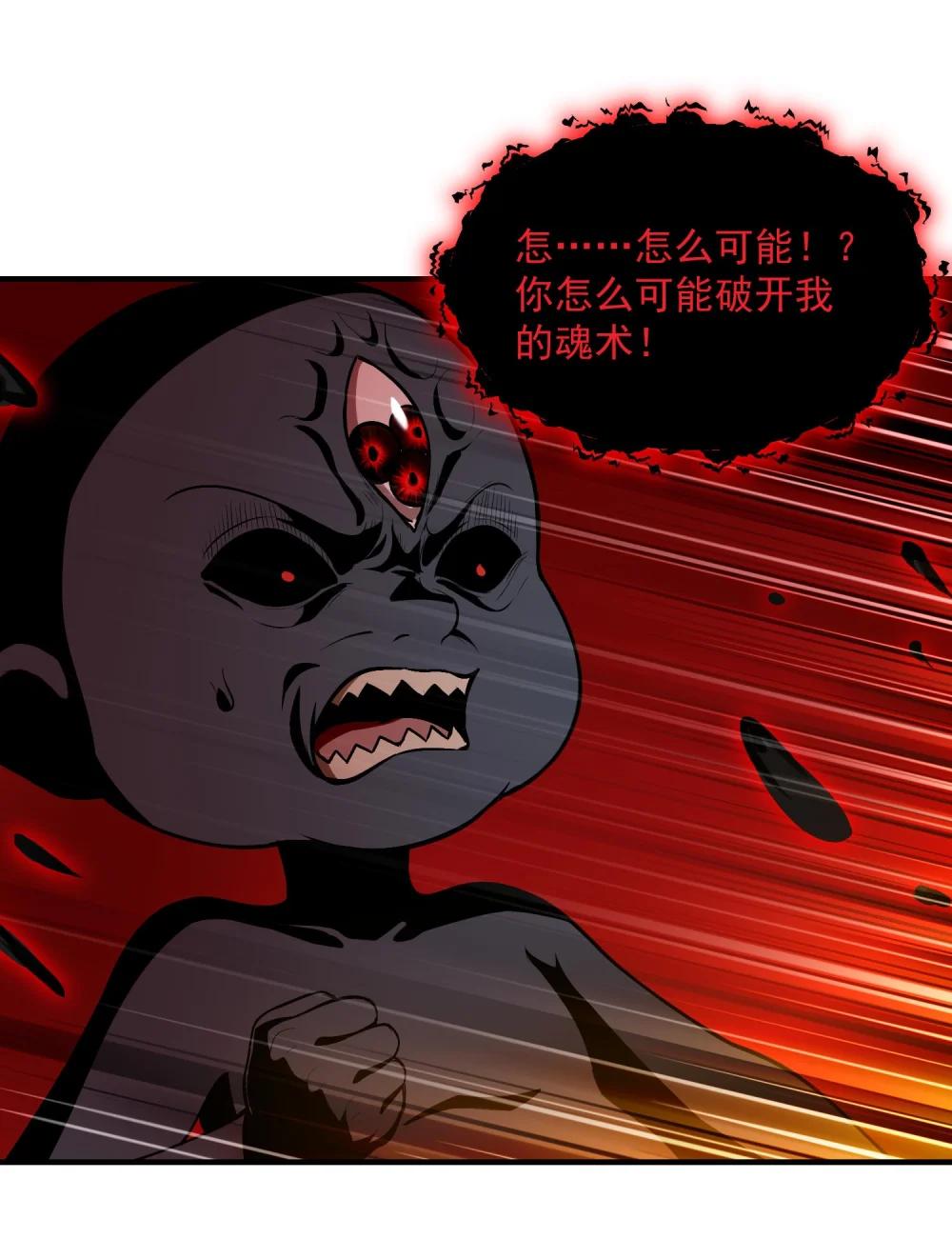 15 闭上双眼感受我手指运动的方向…… 第62页