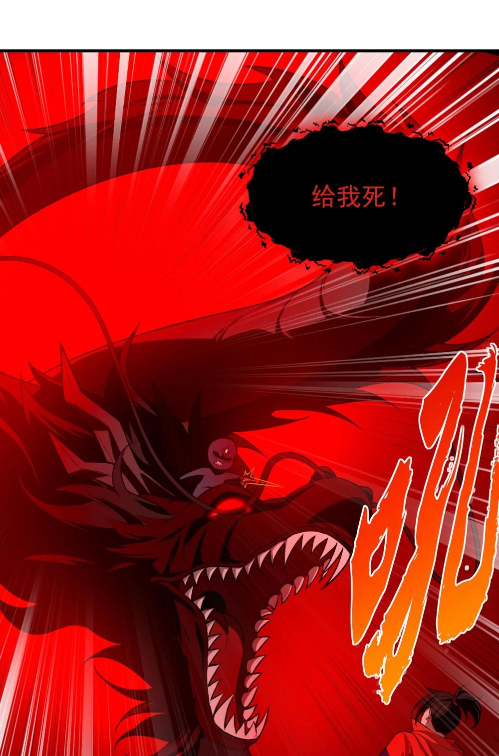 15 闭上双眼感受我手指运动的方向…… 第63页