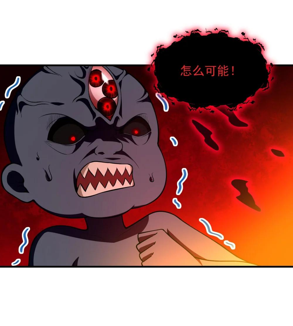 15 闭上双眼感受我手指运动的方向…… 第66页