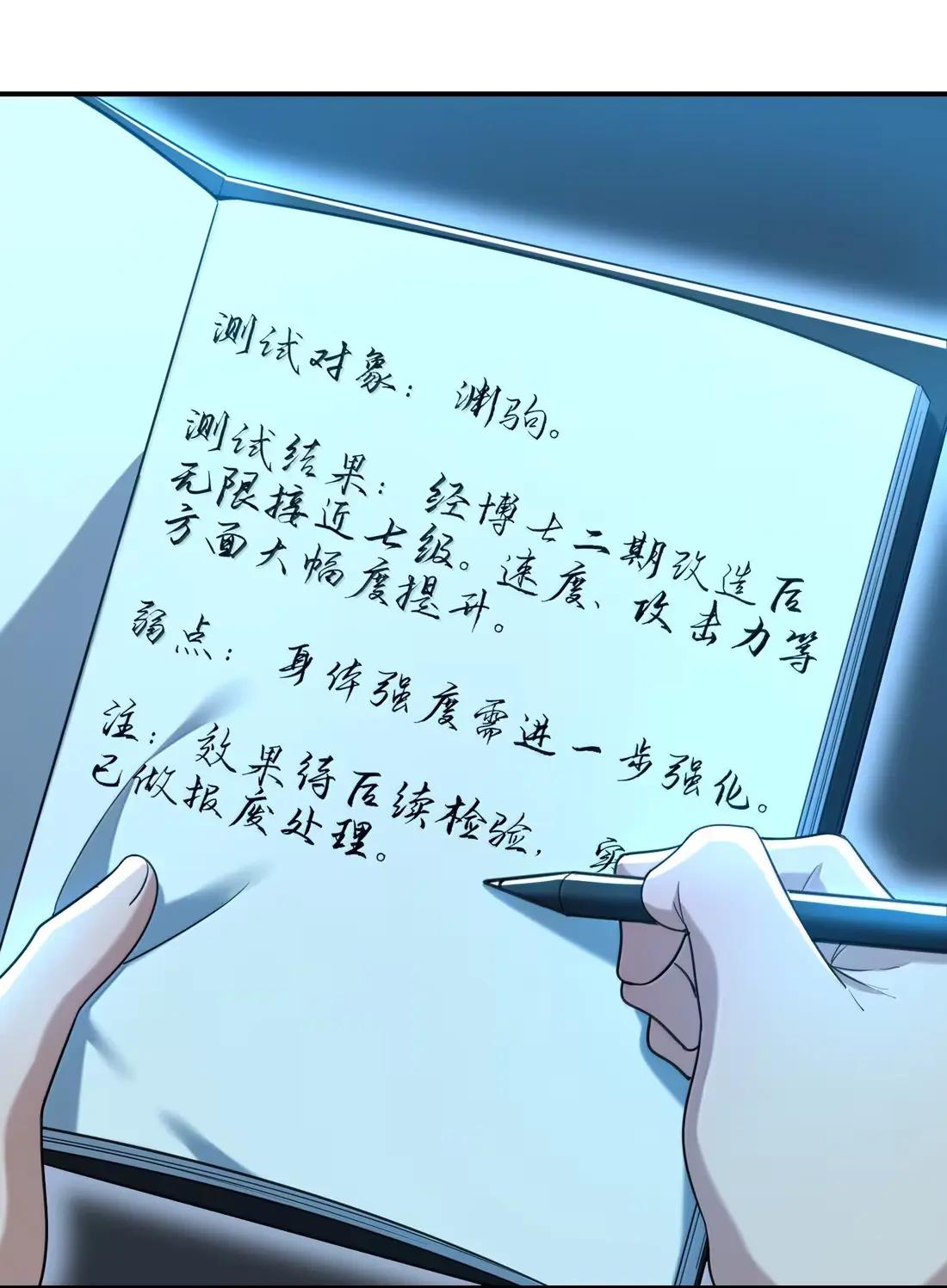 96 这样可是伤不了人家的哦~ 第3页