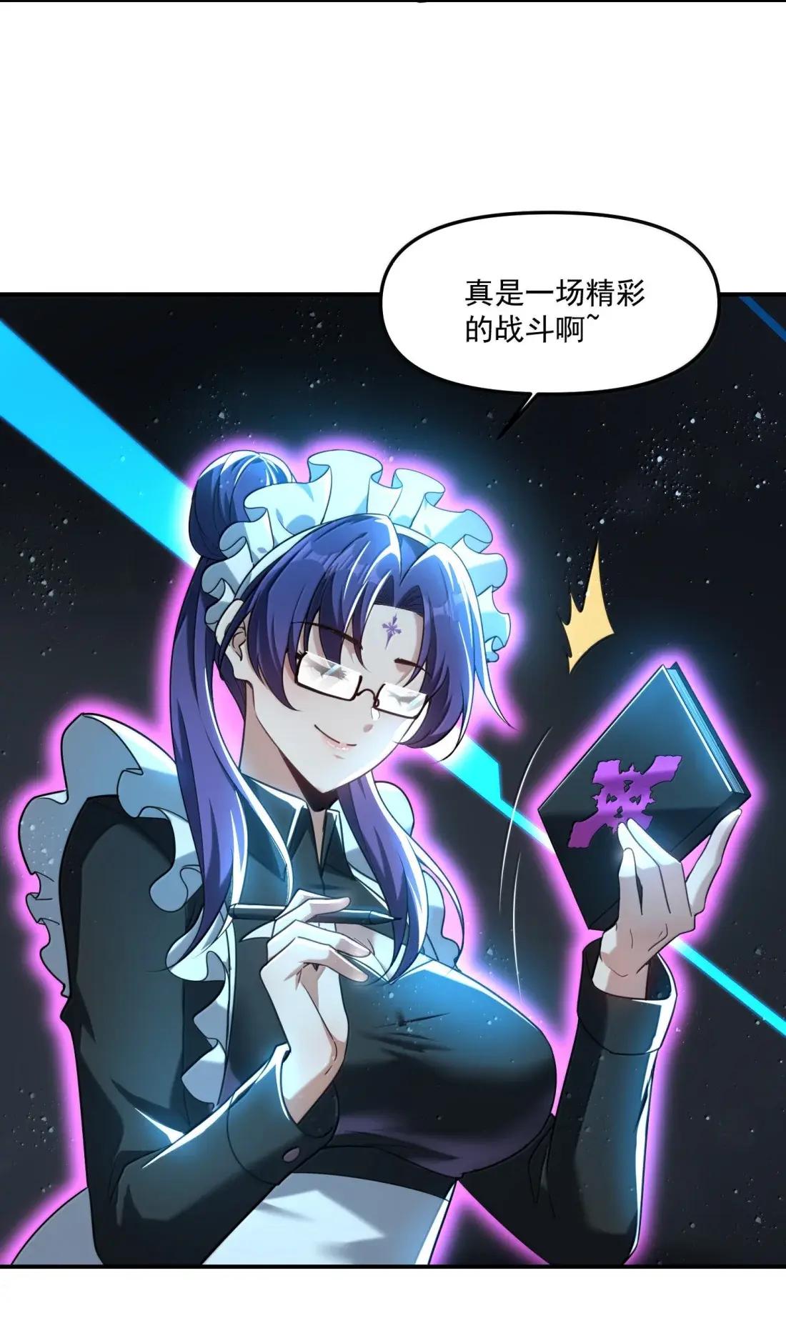 96 这样可是伤不了人家的哦~ 第4页