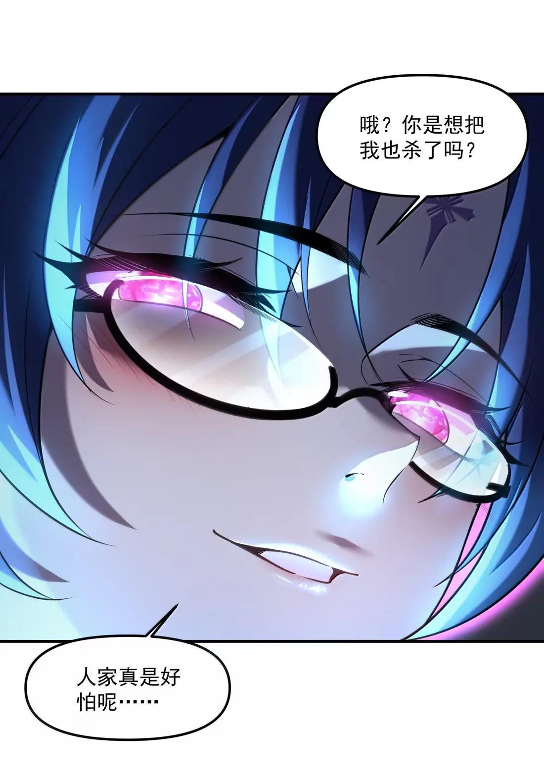 96 这样可是伤不了人家的哦~ 第7页