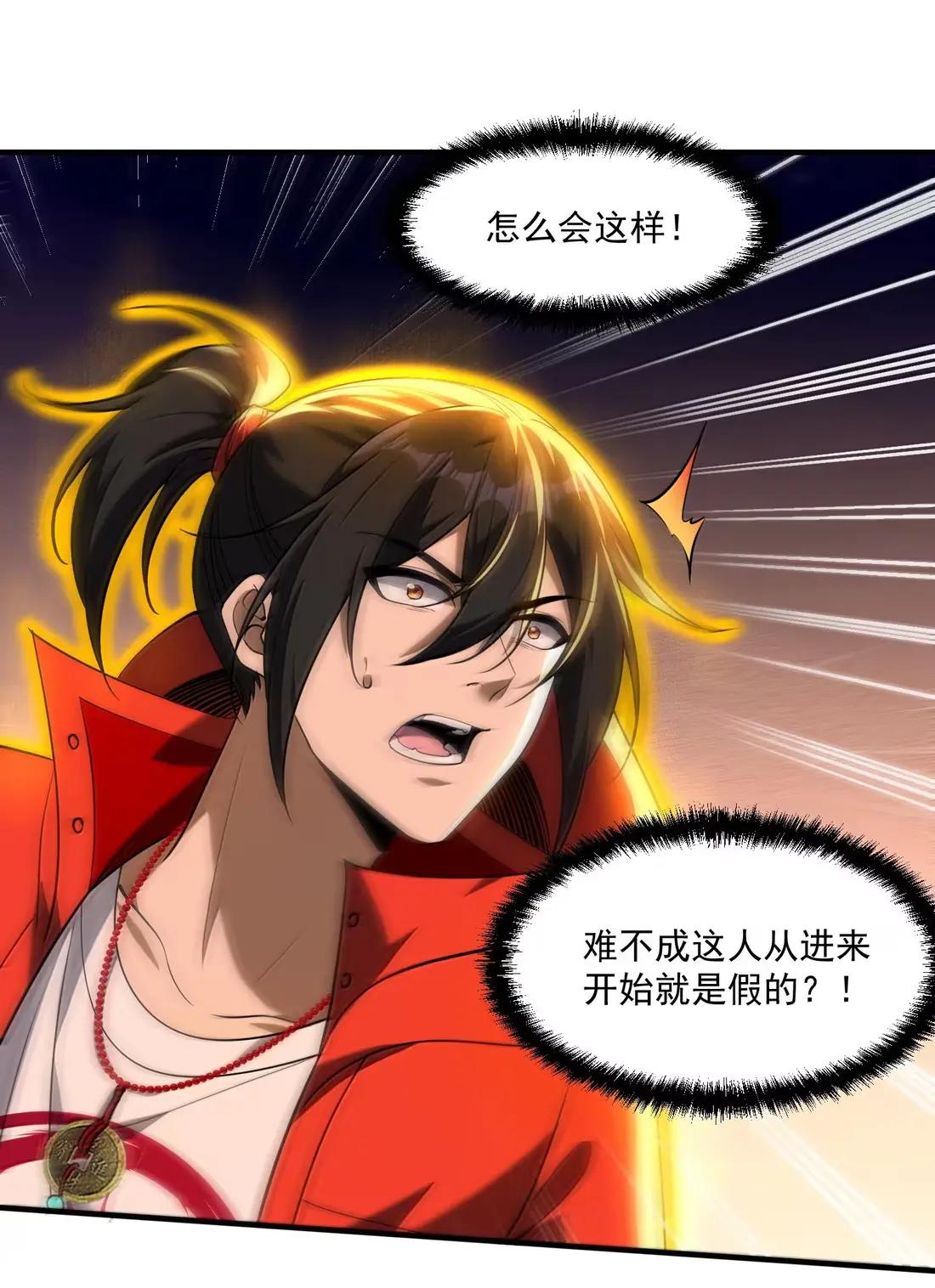 96 这样可是伤不了人家的哦~ 第16页