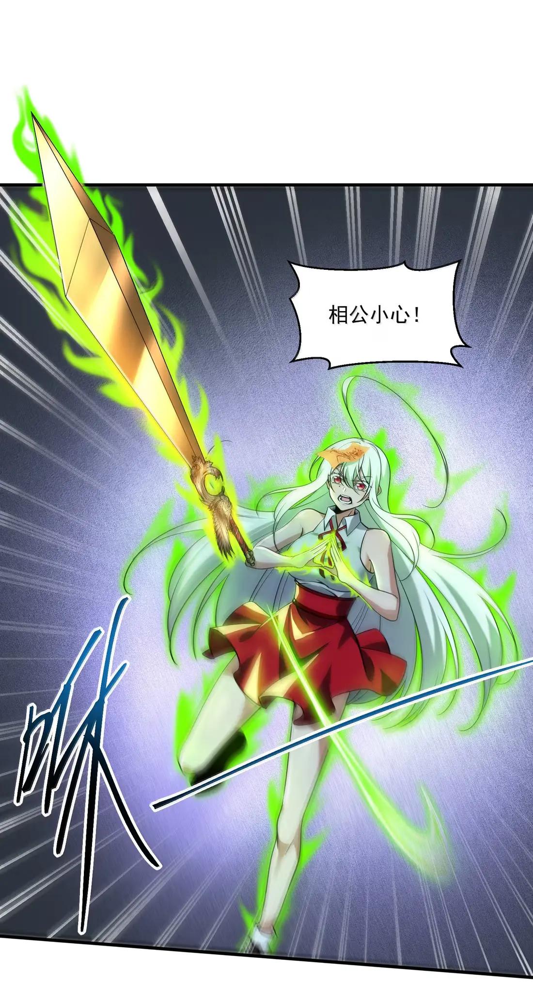 96 这样可是伤不了人家的哦~ 第20页