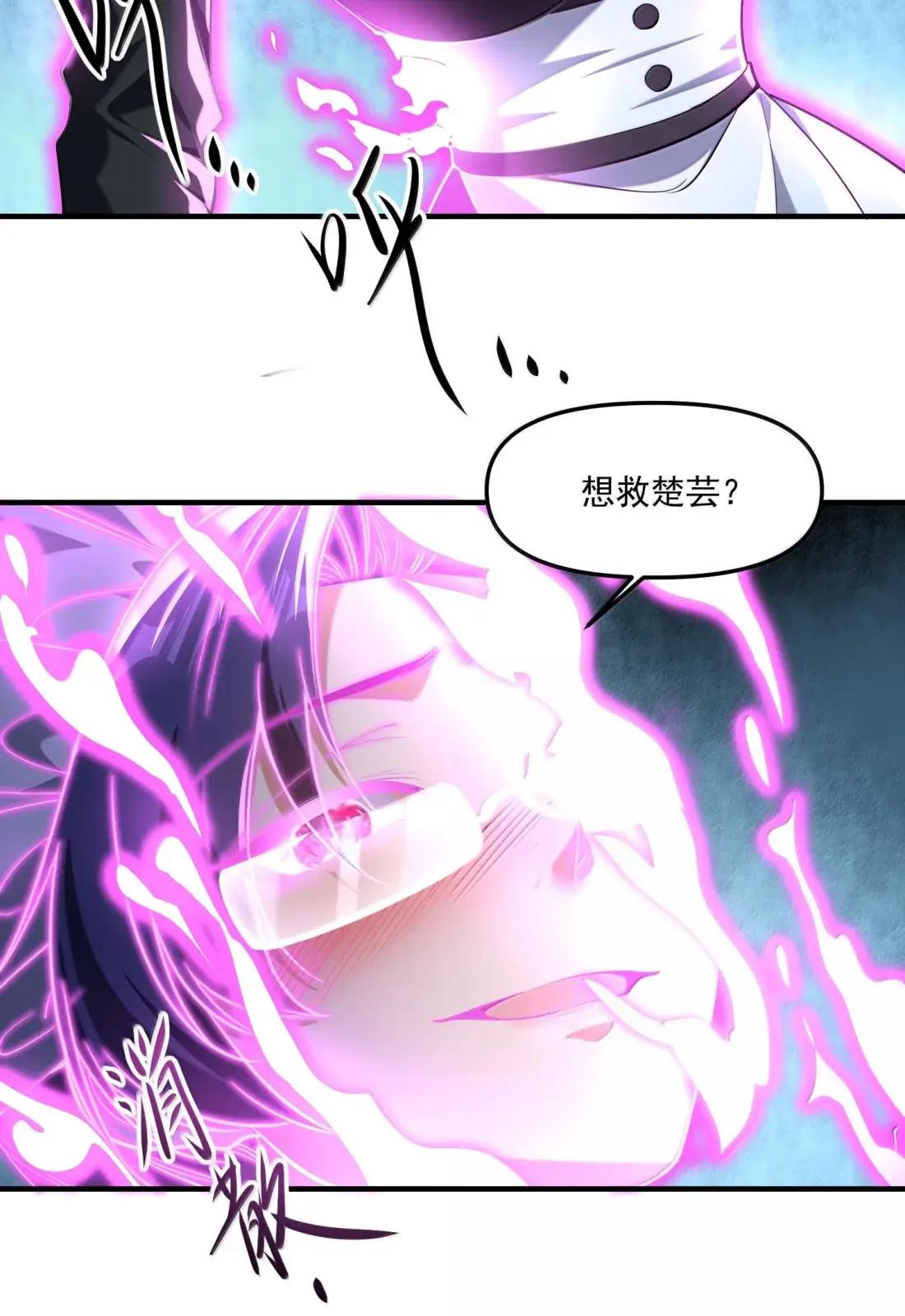 96 这样可是伤不了人家的哦~ 第24页