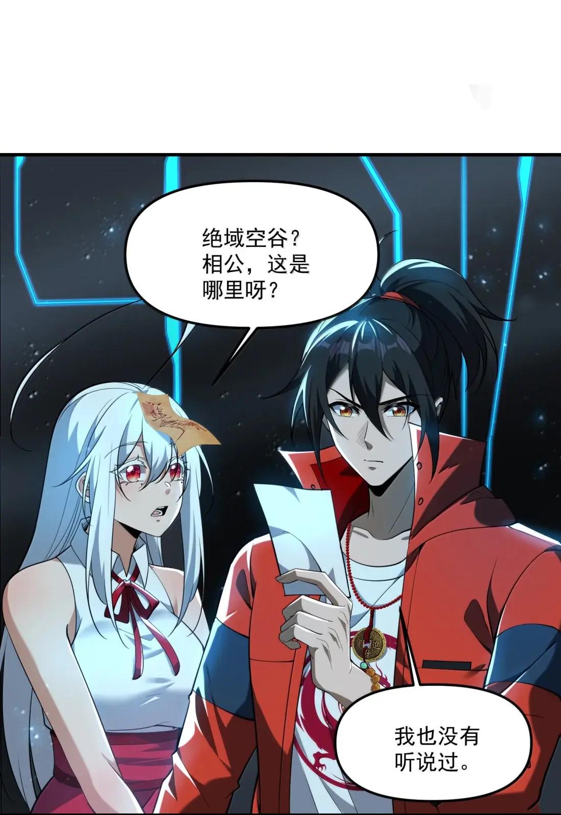 96 这样可是伤不了人家的哦~ 第28页
