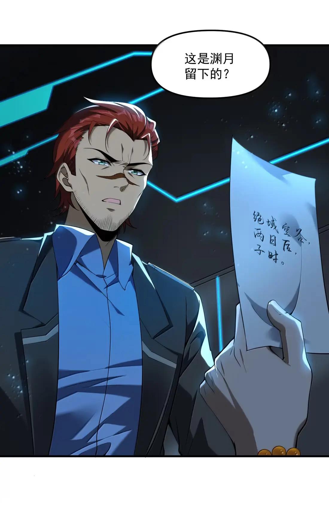 96 这样可是伤不了人家的哦~ 第31页