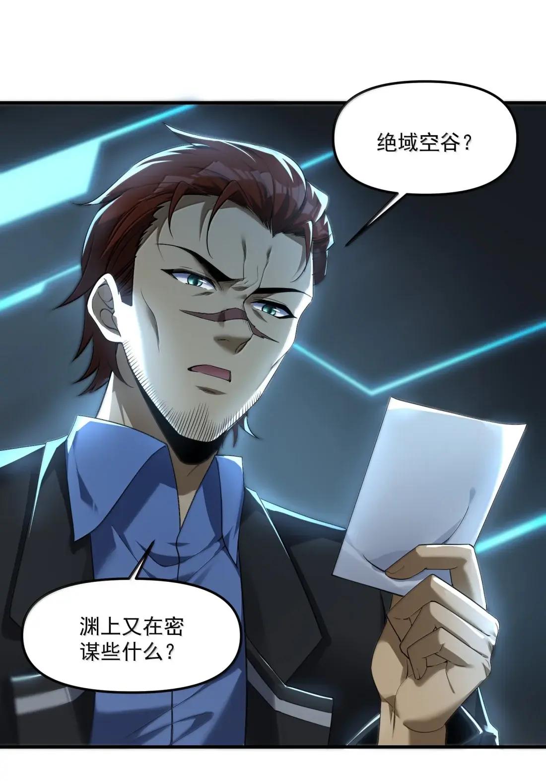 96 这样可是伤不了人家的哦~ 第33页