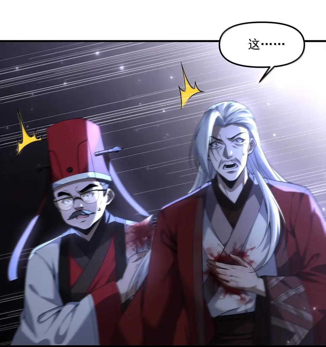 96 这样可是伤不了人家的哦~ 第34页