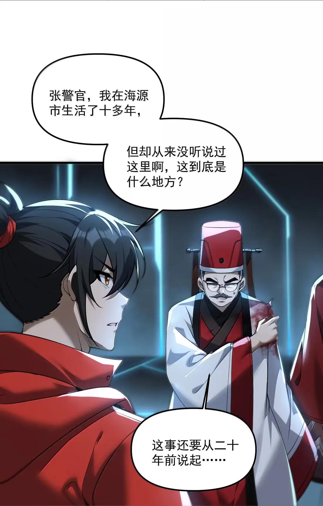 96 这样可是伤不了人家的哦~ 第35页