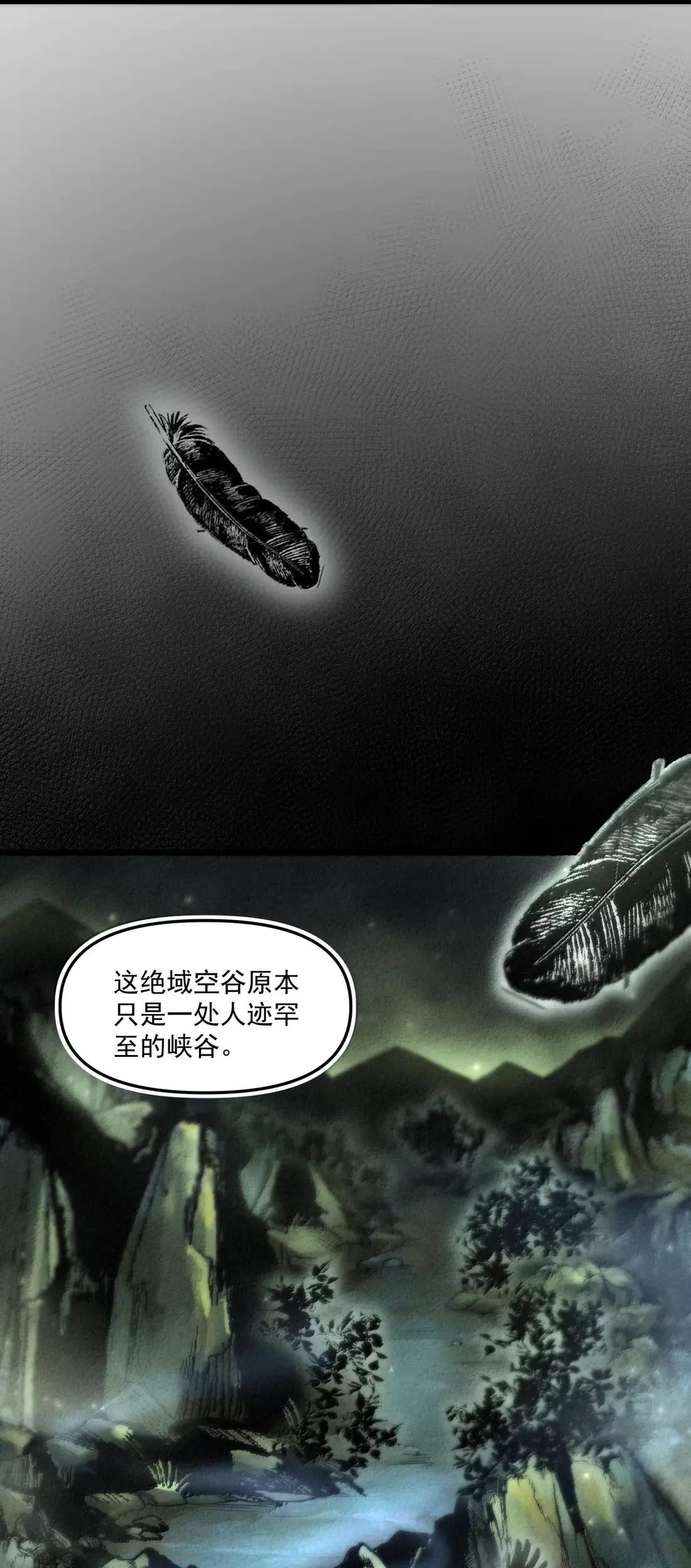 96 这样可是伤不了人家的哦~ 第36页