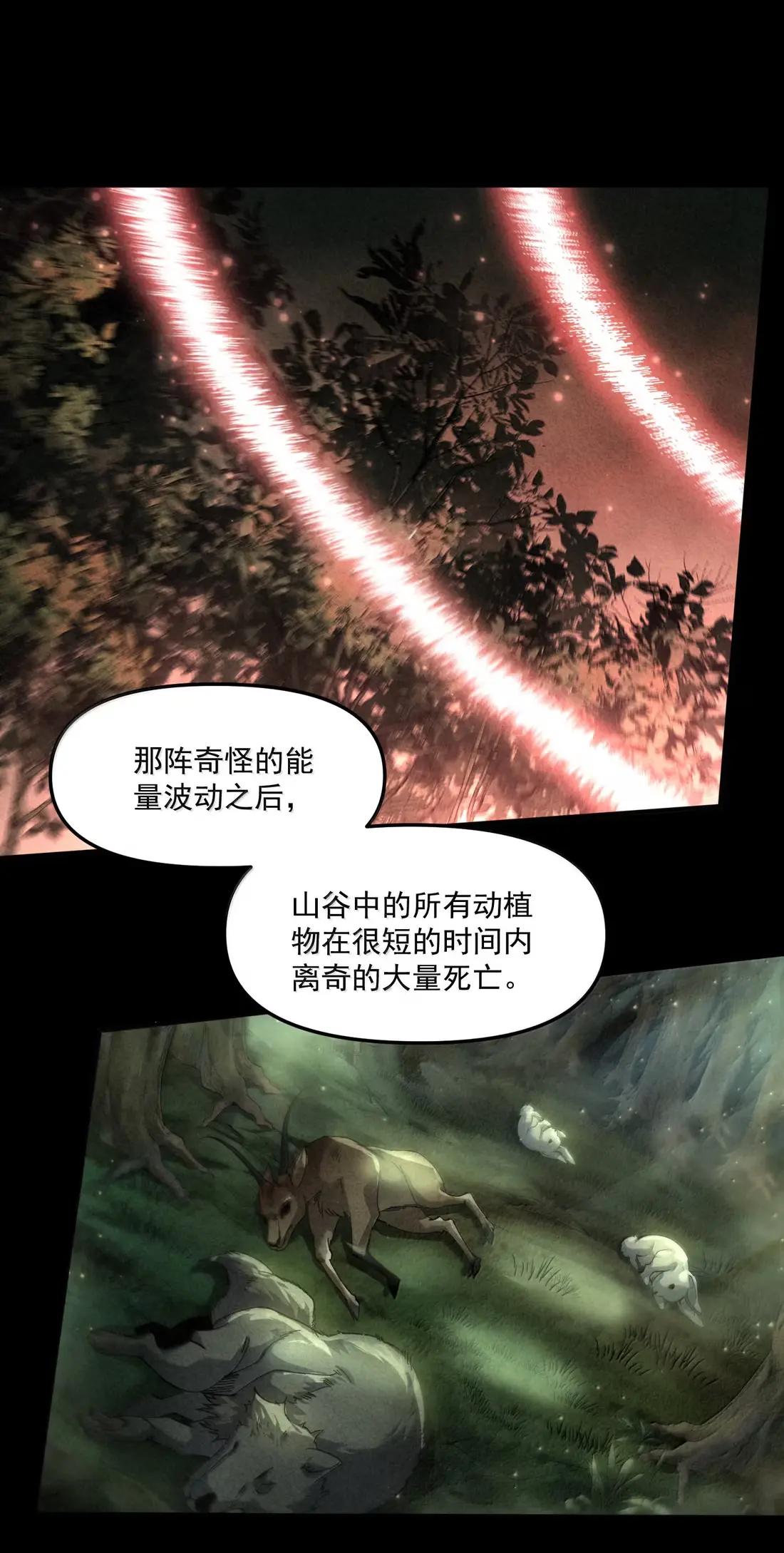 96 这样可是伤不了人家的哦~ 第39页