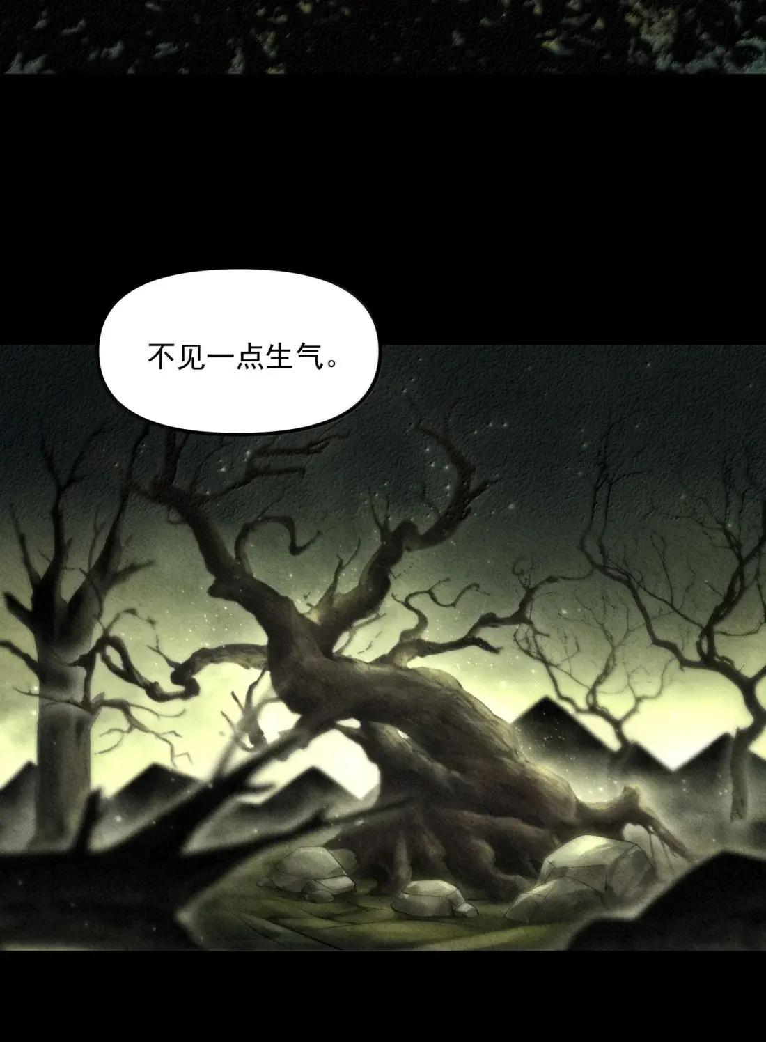 96 这样可是伤不了人家的哦~ 第41页