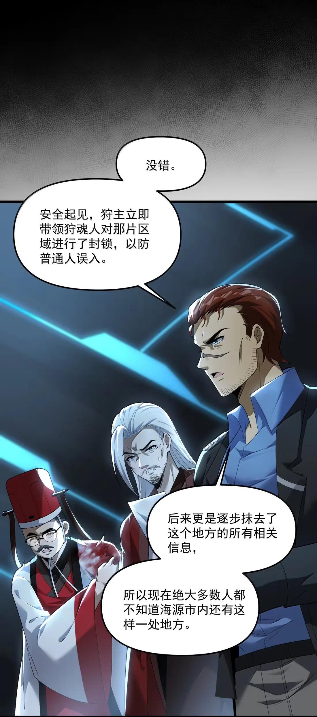 96 这样可是伤不了人家的哦~ 第43页