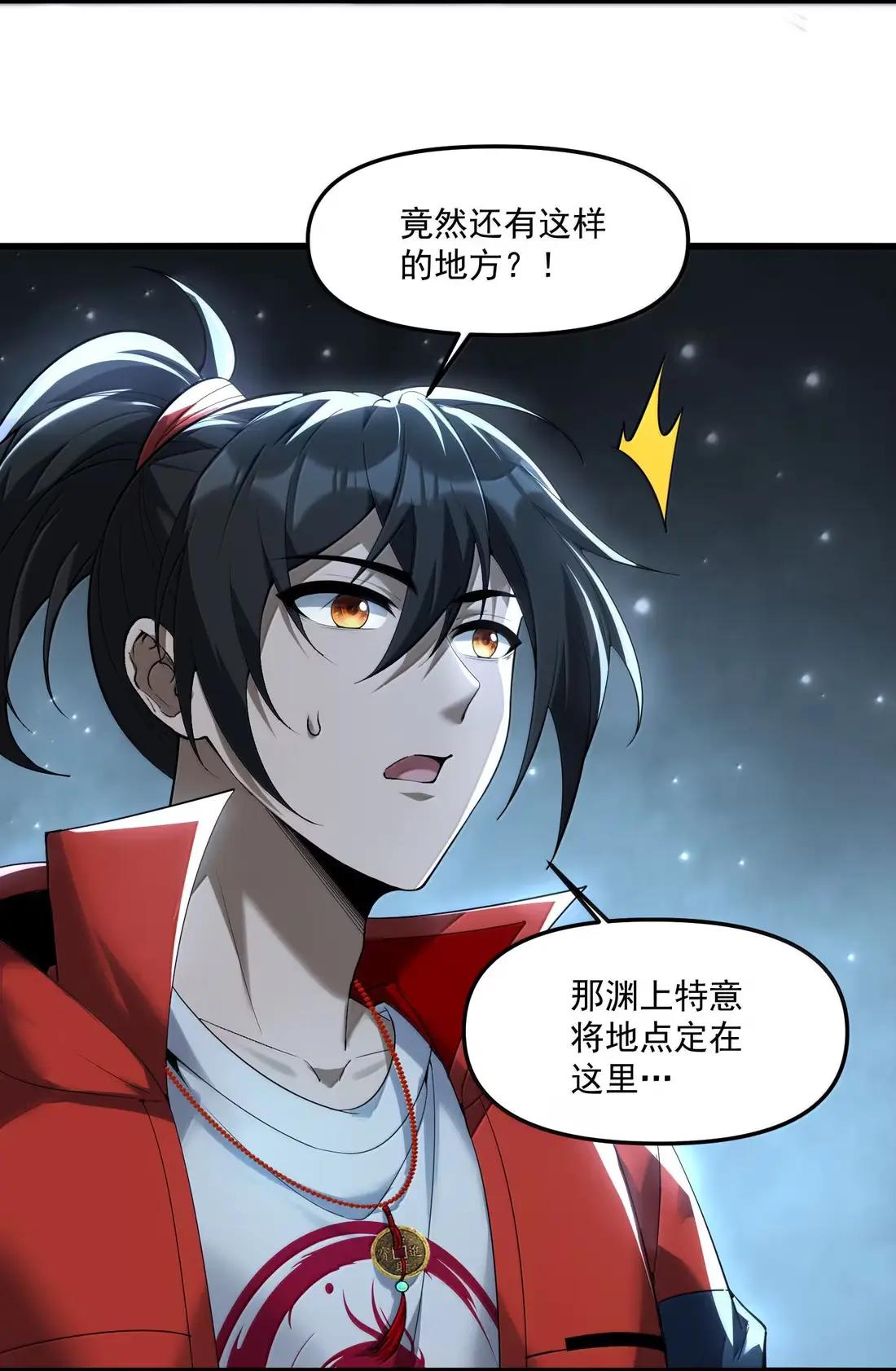 96 这样可是伤不了人家的哦~ 第44页