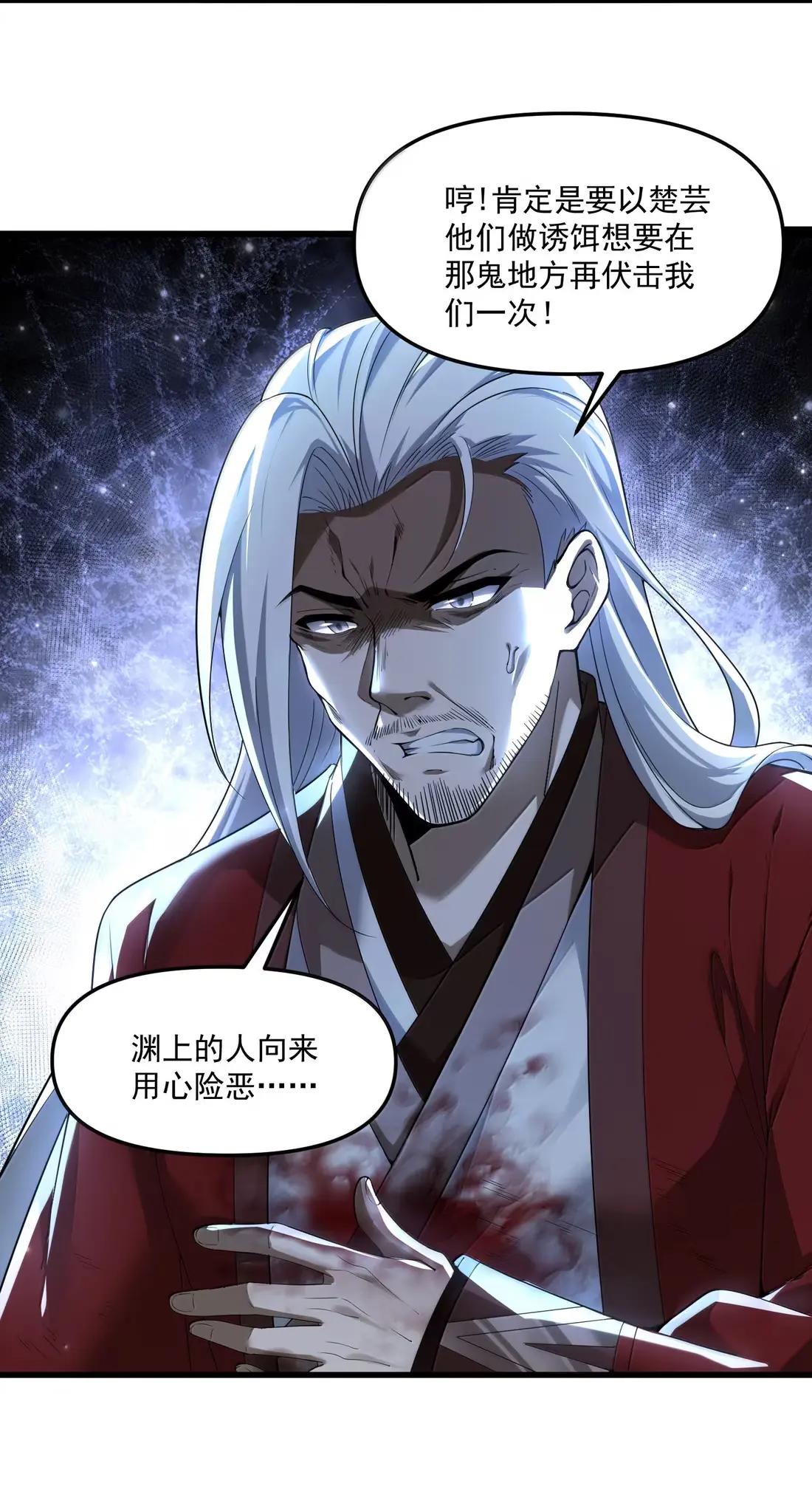 96 这样可是伤不了人家的哦~ 第45页