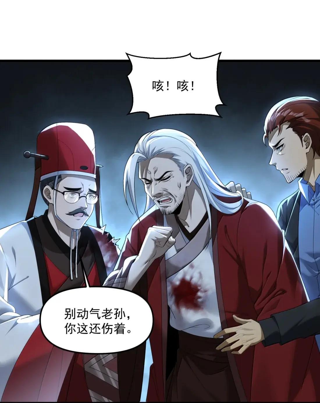 96 这样可是伤不了人家的哦~ 第46页