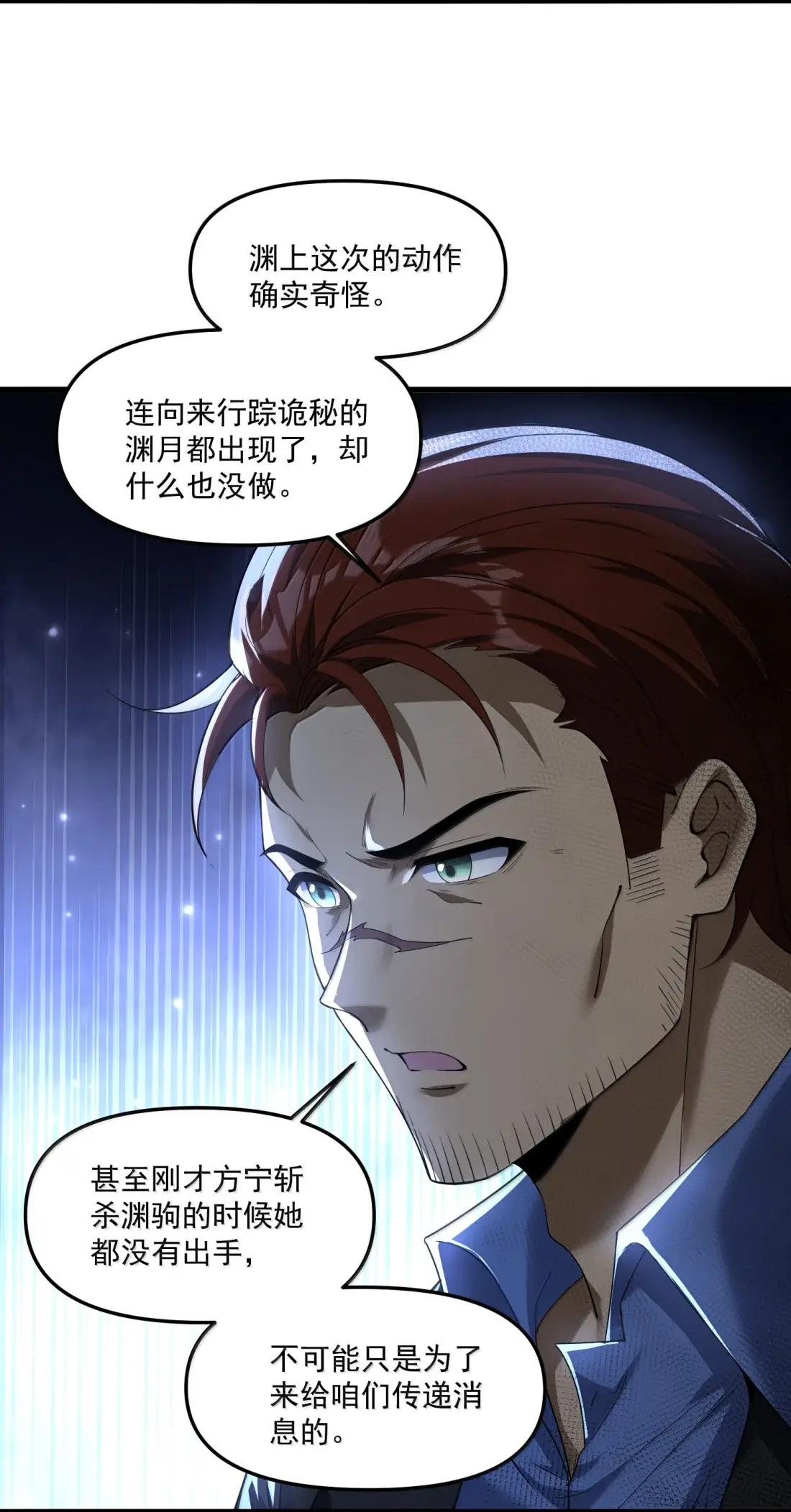 96 这样可是伤不了人家的哦~ 第47页