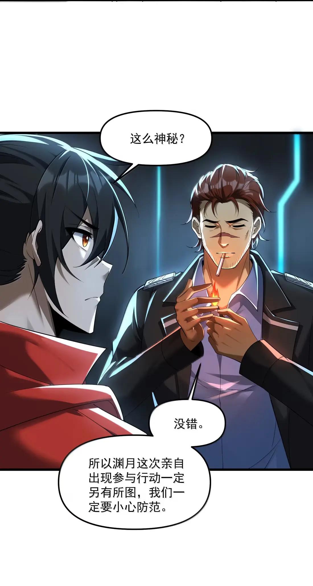 96 这样可是伤不了人家的哦~ 第51页