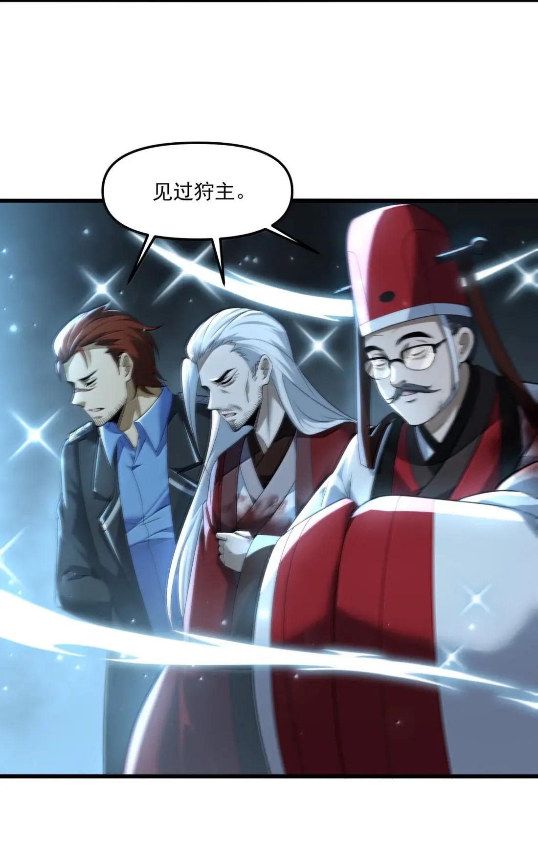 96 这样可是伤不了人家的哦~ 第56页