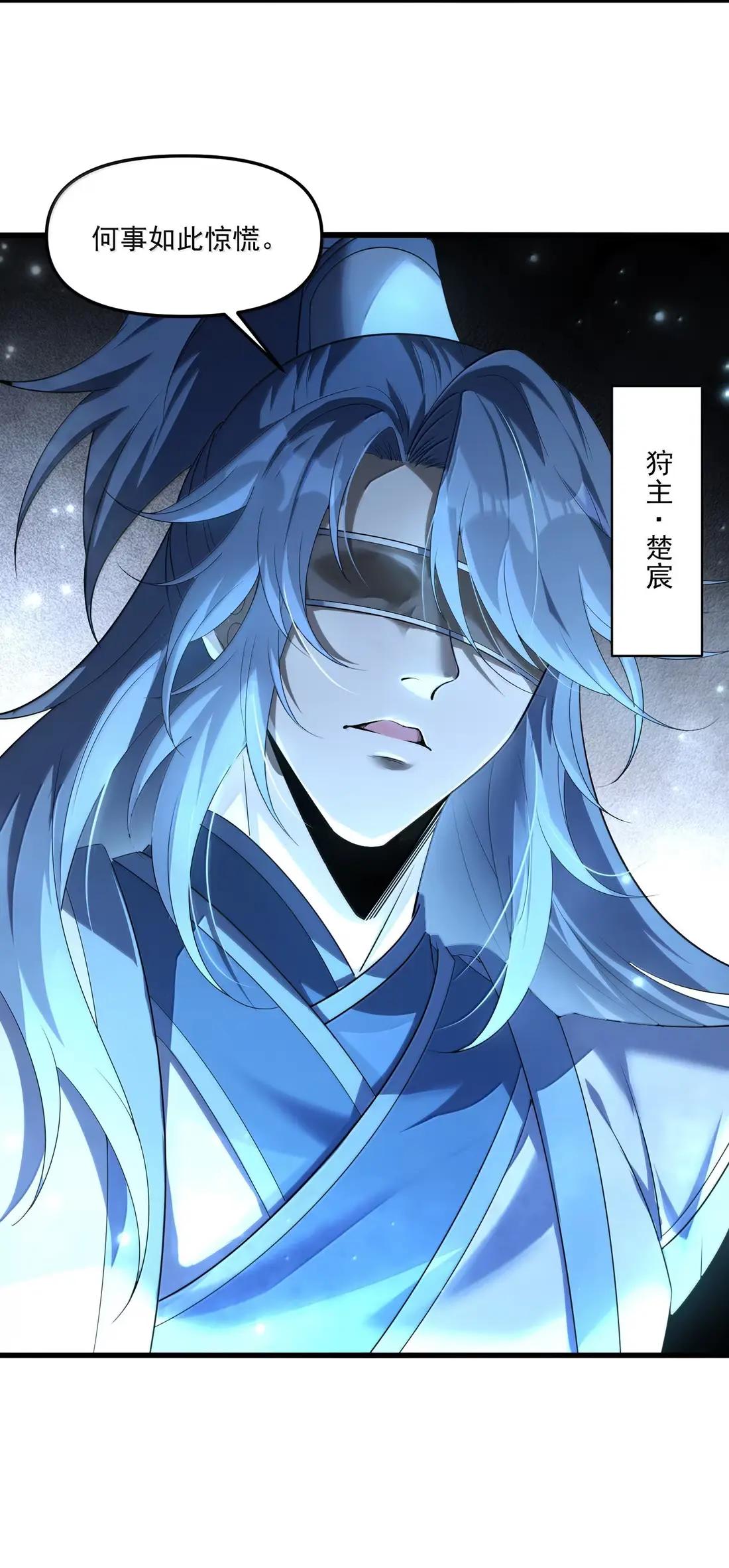 96 这样可是伤不了人家的哦~ 第59页