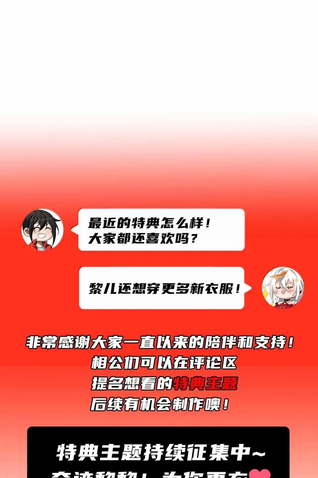 96 这样可是伤不了人家的哦~ 第60页