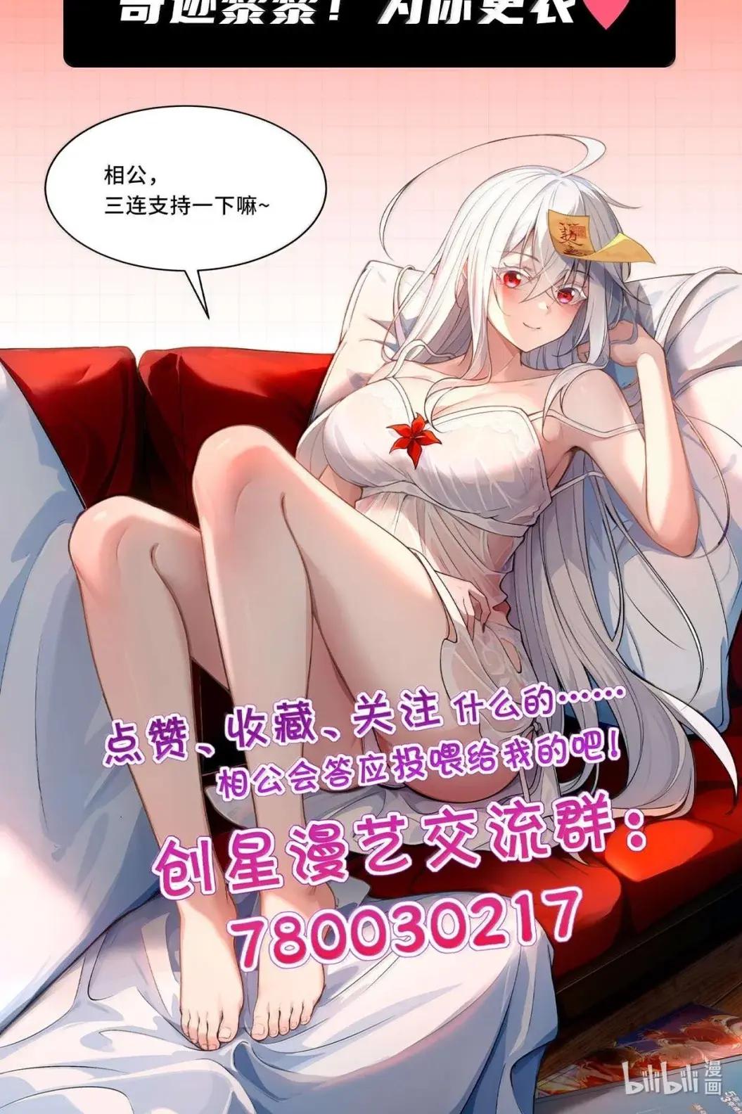 96 这样可是伤不了人家的哦~ 第61页