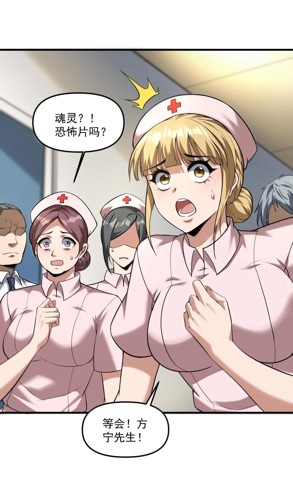 62 尘封的往事！ 第15页