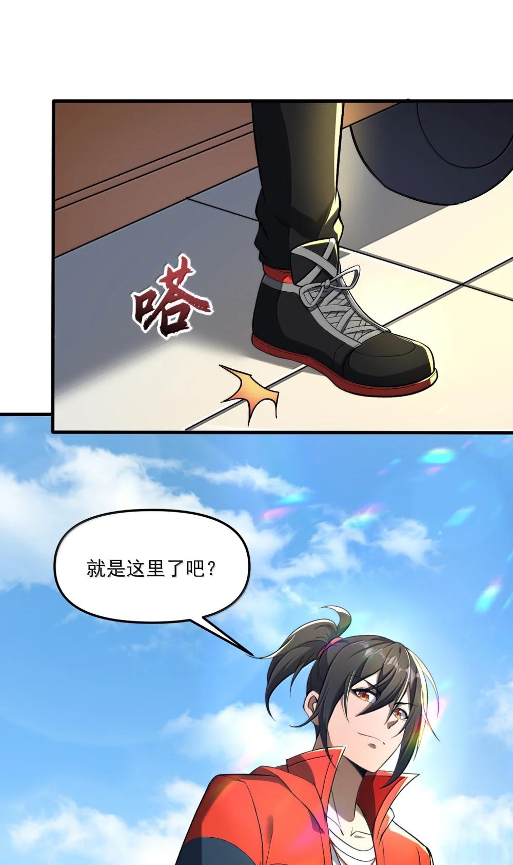 62 尘封的往事！ 第34页