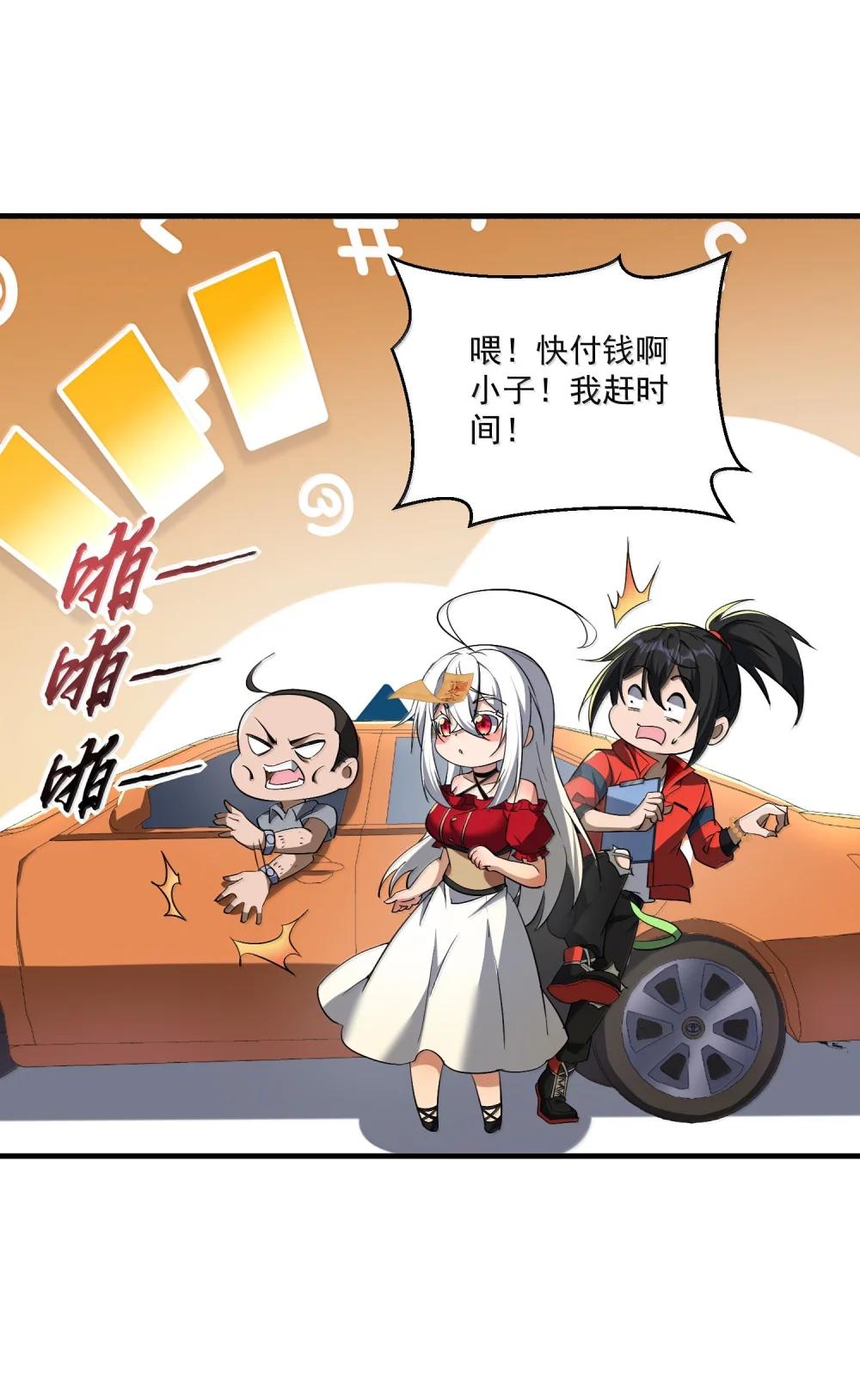 62 尘封的往事！ 第36页