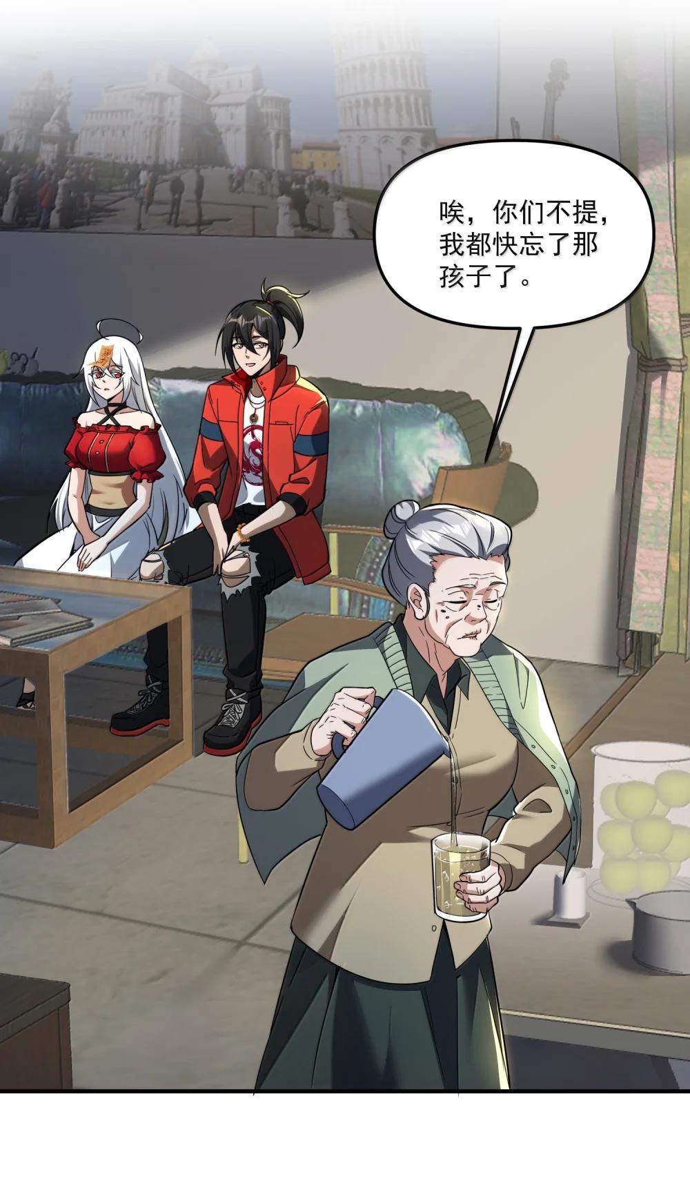62 尘封的往事！ 第52页