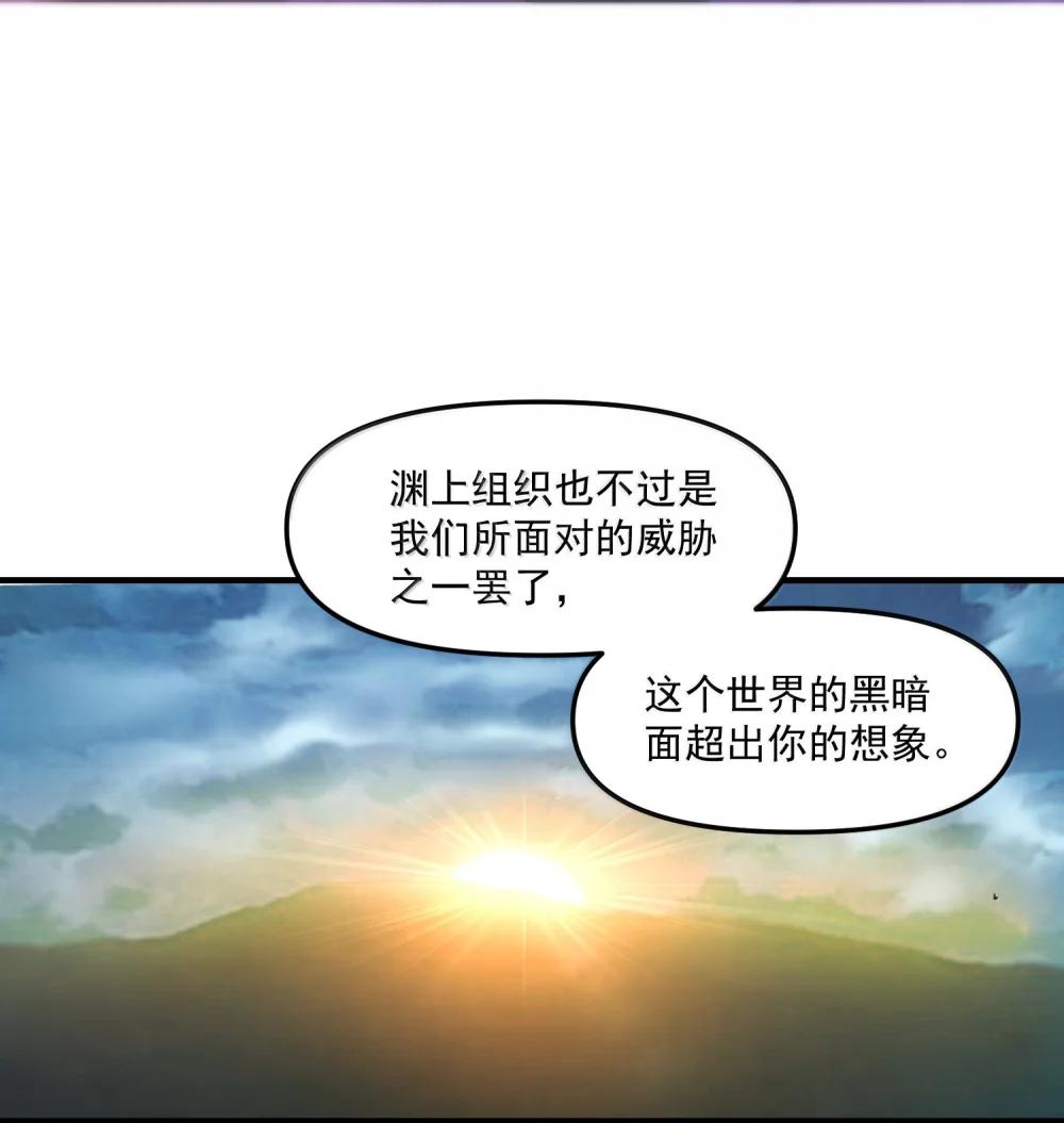 73 魂灵老婆吃醋的样子好可爱哦 第26页