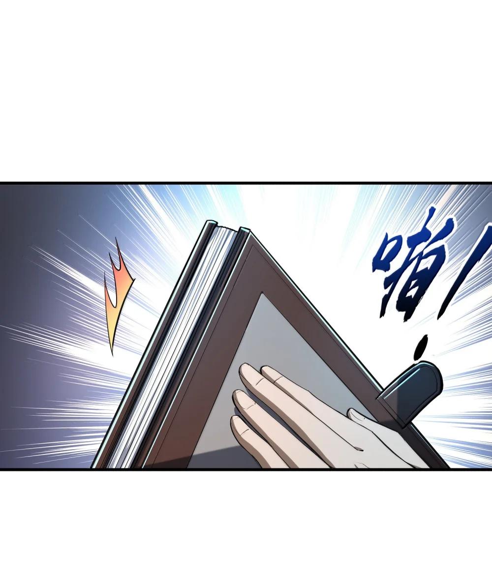 63 通向真相的线索！ 第49页