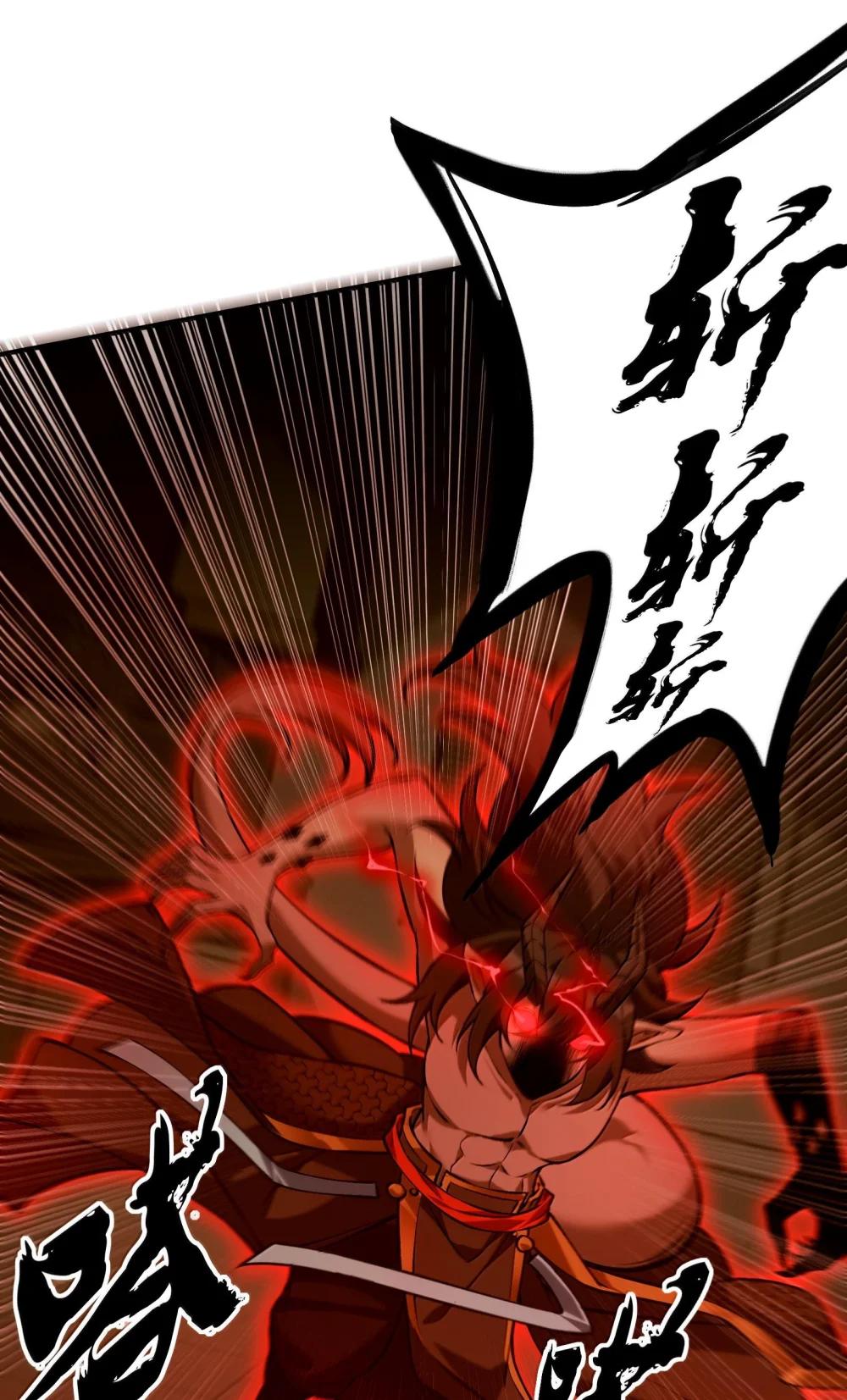 38 孤儿院的大火 第11页