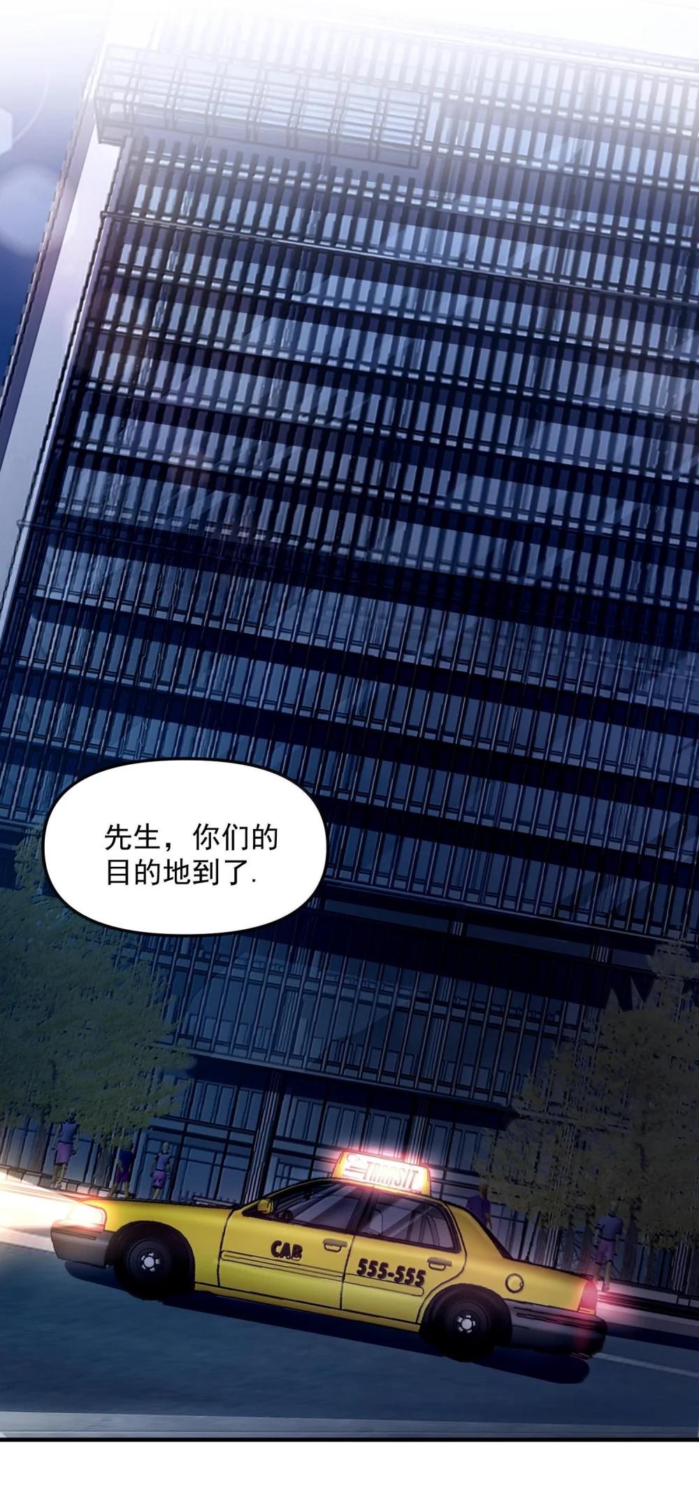 42 惊奇！跨时代的恐怖游戏！ 第13页