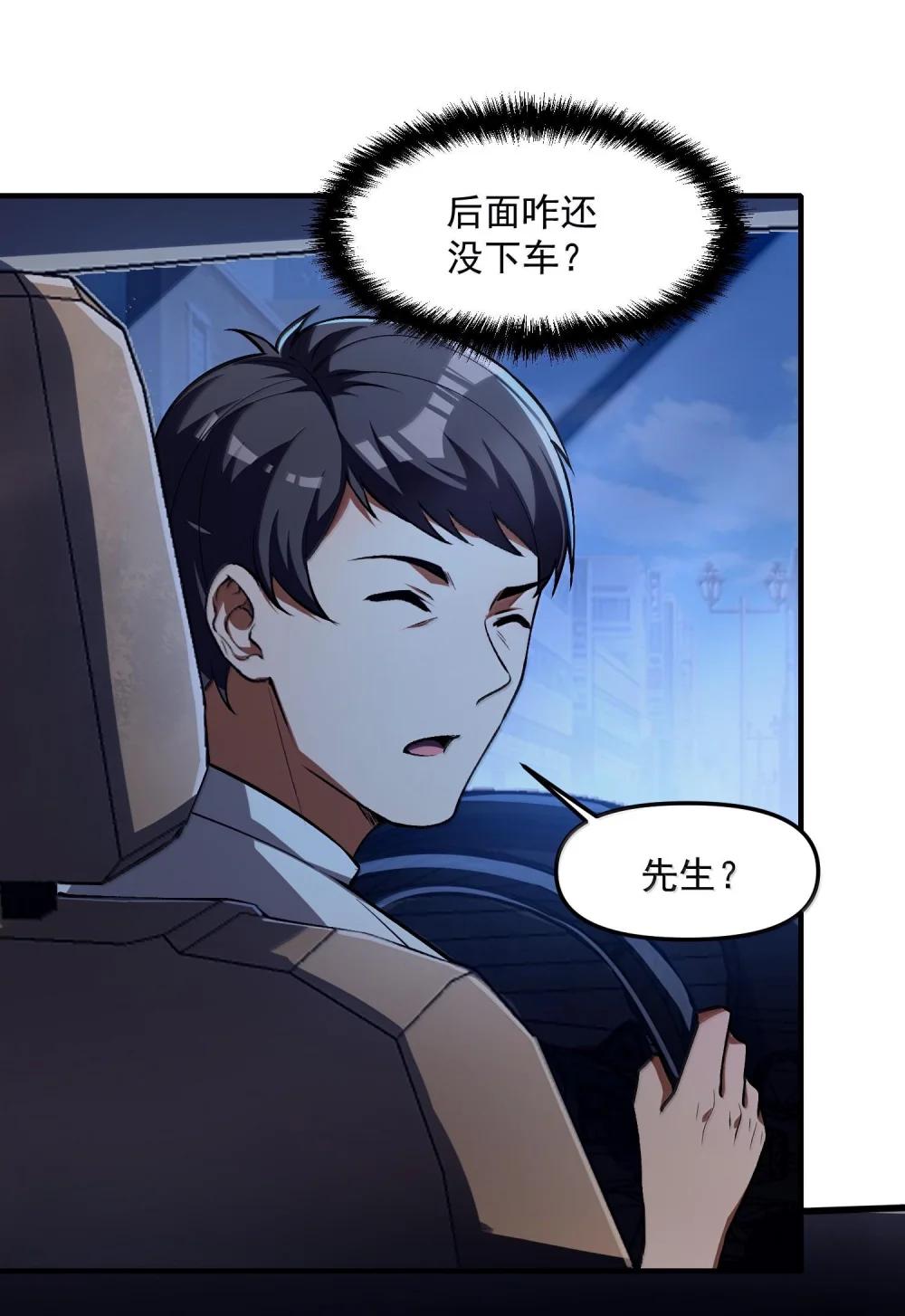 42 惊奇！跨时代的恐怖游戏！ 第14页