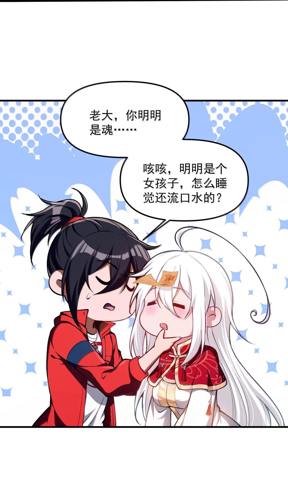 42 惊奇！跨时代的恐怖游戏！ 第21页