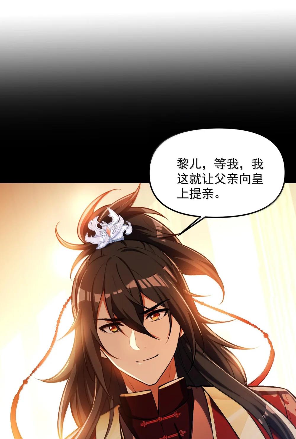 42 惊奇！跨时代的恐怖游戏！ 第23页